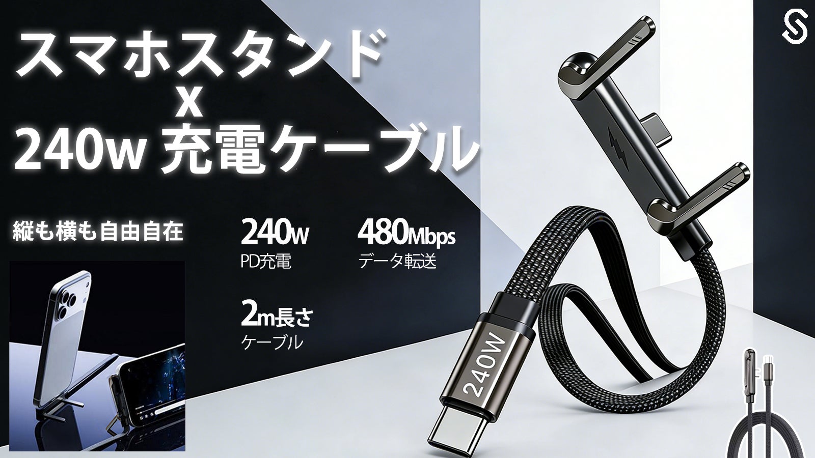 スマートフォン本体 48台セット(充電ケーブル無料) Amazon.co.jp: Pezin & Hulin スマホ充電ステーション ケーブル収納