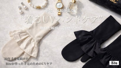 日焼け 紫外線 を防ぐ、20年のプロが作った UVカット ミトングローブ