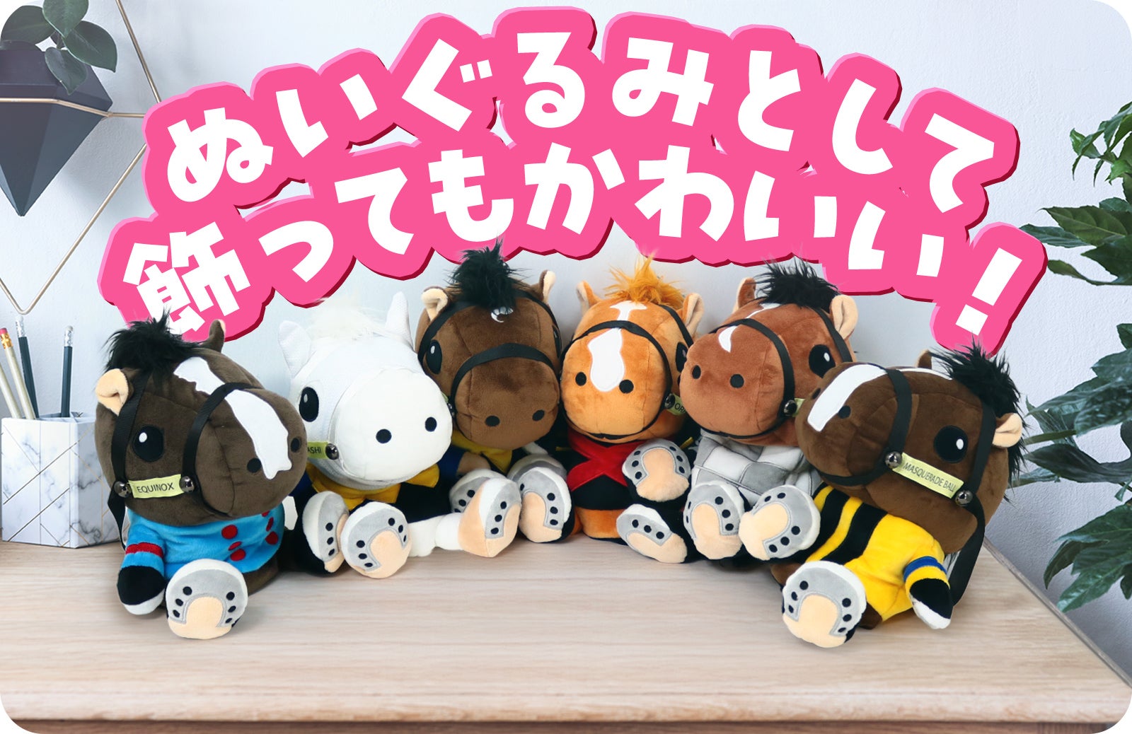 ゴルフクラブカバー 馬 ぬいぐるみ 【公式通販】