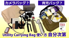 強靭性ナイロン生地MEGA HOLDで作る多目的使用キャリングバッグ