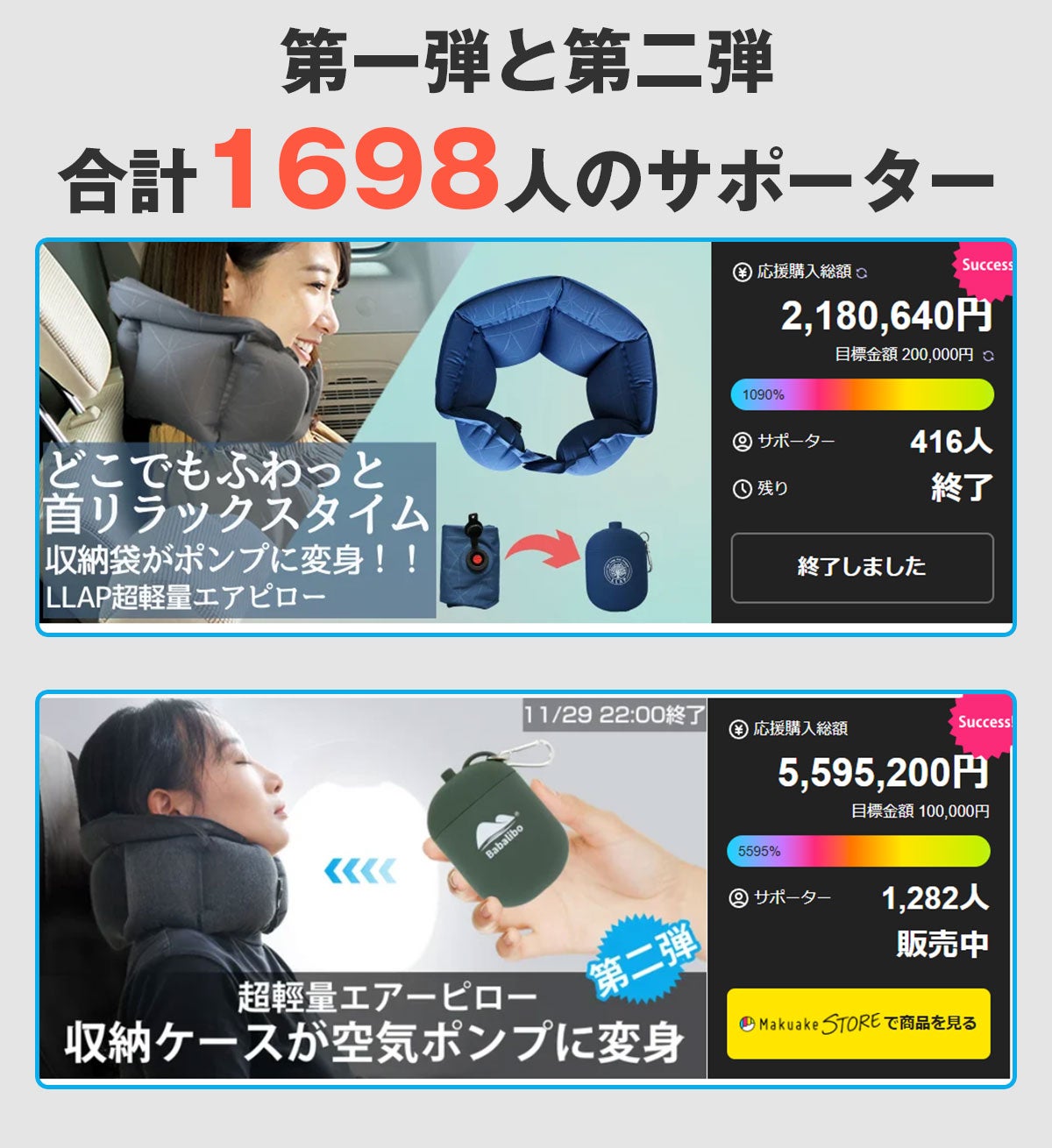瞬時にデスクを特等席に変える。収納ケースがポンプに変身する超軽量