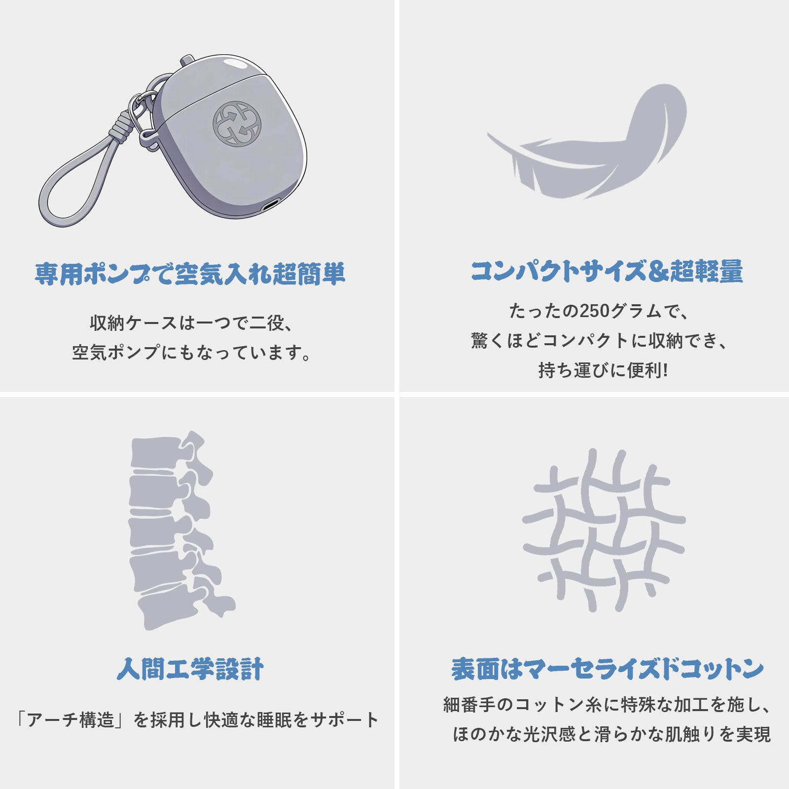 瞬時にデスクを特等席に変える。収納ケースがポンプに変身する超軽量