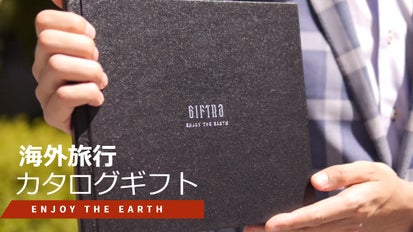 海外旅行付きカタログギフト 楽天市場】カタログギフト EXETIME（エグゼタイム） GOLD 旅行 旅行券