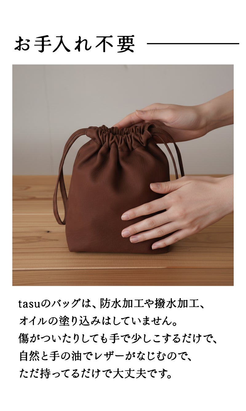 吸い付くようなモイスチャー感！ベビーカーフレザー巾着バッグ