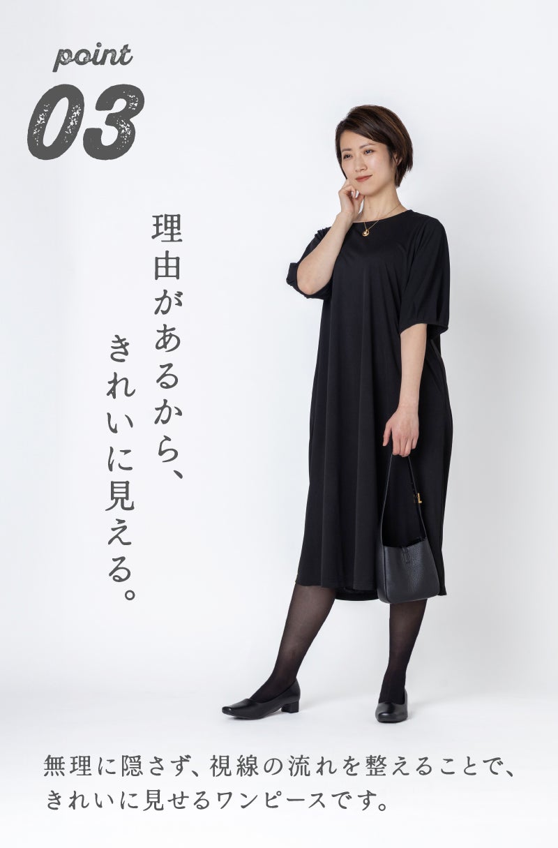 ポーチに入れてもシワになりにくい！ナチュラル好きさんへ送るブラック