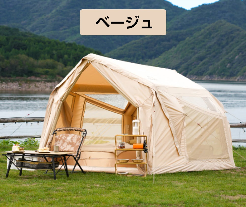 ソロでも存在感！ベストナと連結できるcoodyエアテントYUSTONA