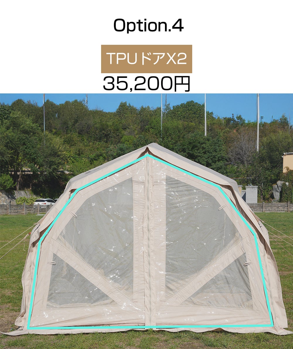 ソロでも存在感！ベストナと連結できるcoodyエアテントYUSTONA