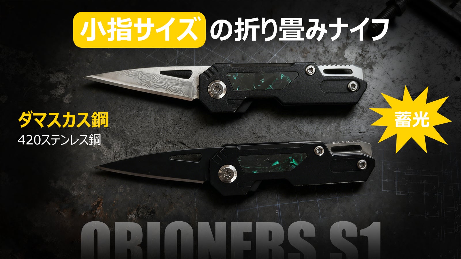 手ぶれの無いビデオ撮影ができる！！高機能スタビライザーRigiet