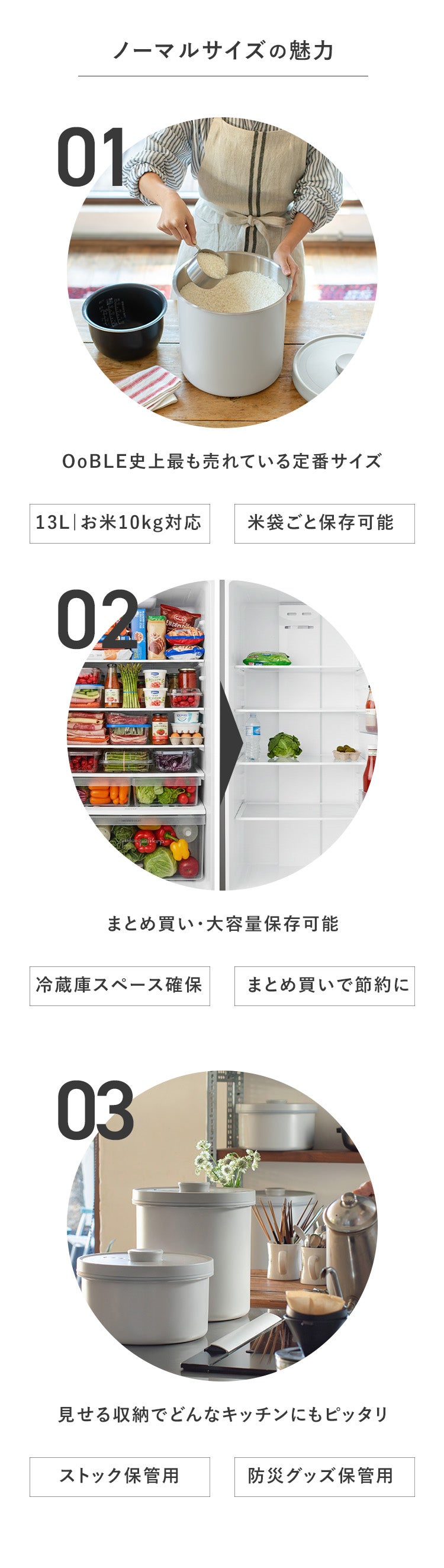 コラボ第2弾】鮮度をキープする真空保存容器 OoBLE×ジャーナル