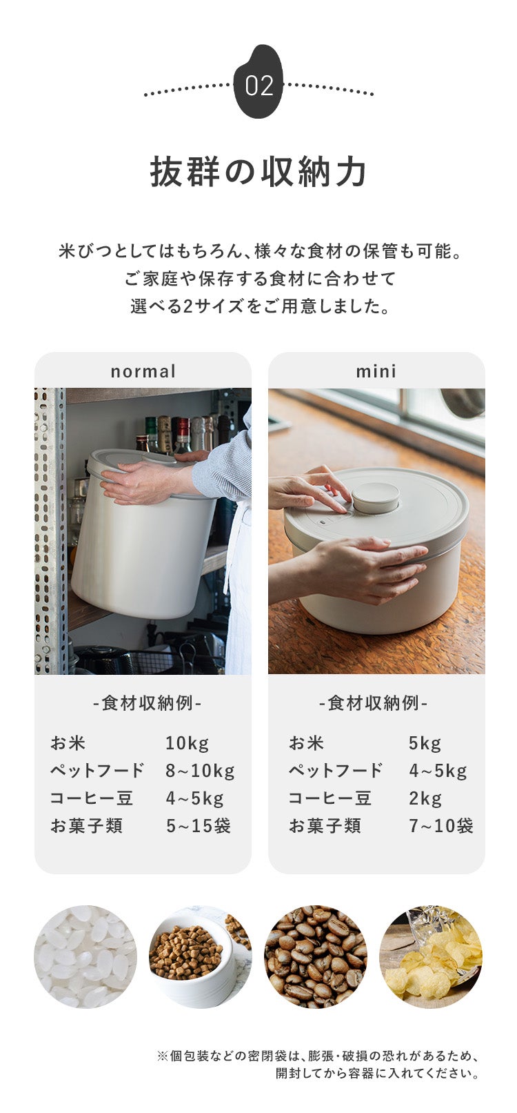 コラボ第2弾】鮮度をキープする真空保存容器 OoBLE×ジャーナル
