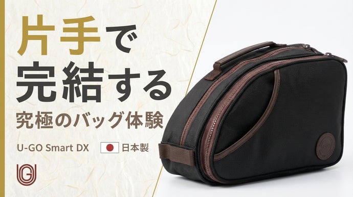 購入者　おまけとしてつける商品です。一つ選んでくださいね。 両利き対応！持つ、開ける、出し入れ｜全ての動作を片手だけで！もっと