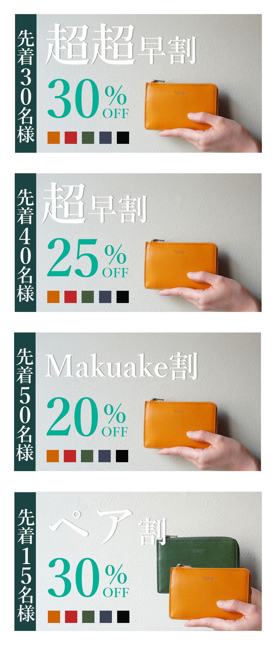 COCOROMe】スマホ決済の時代に、なぜ財布を持つのか。答えは、引き算に COCOROMe】スマホ決済の時代に、なぜ財布を持つのか。答えは、引き算に