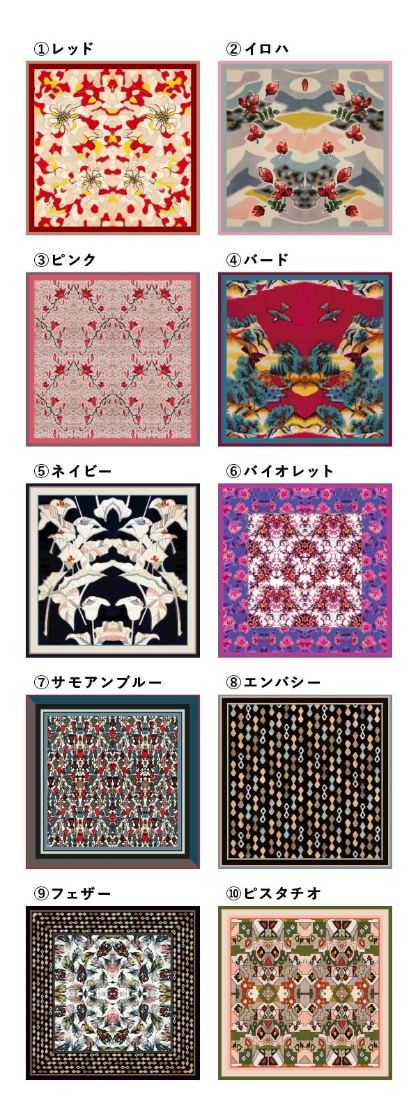 100年前の時を纏う。「伊勢崎銘仙」が現代技術で甦る、日本製シルク