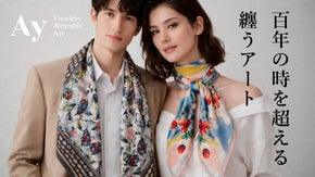 100年前の時を纏う。「伊勢崎銘仙」が現代技術で甦る、日本製シルクスカーフ10種