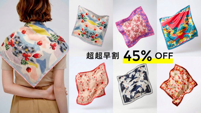 100年前の時を纏う。「伊勢崎銘仙」が現代技術で甦る、日本製シルク