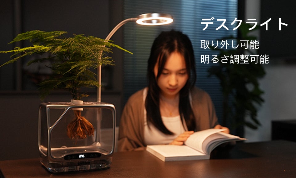 卓上スマートエアミスト栽培機 /土を使わない栽培成長プロセスを可視化