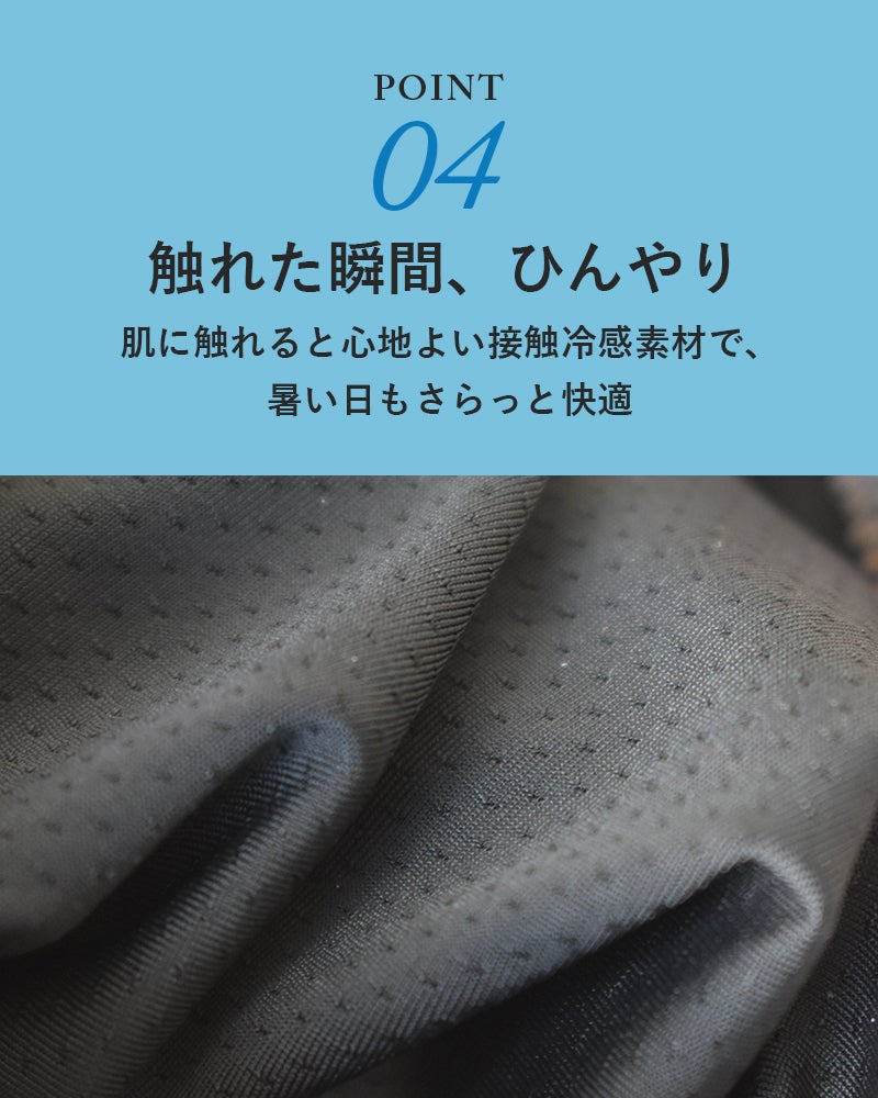通気×冷却で腕と首を同時に対策！猛暑で我慢しないアームカバー×ネック