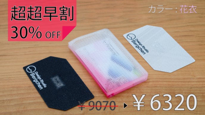 紙の名刺交換をする所作を大切にし、“デジタルに情報共有”もできる名刺