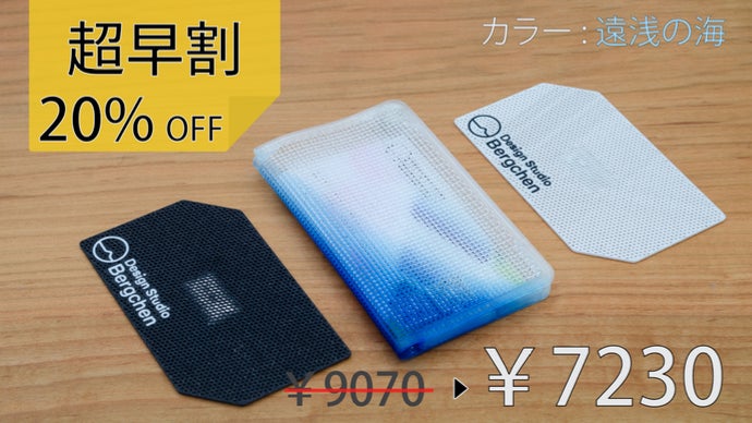紙の名刺交換をする所作を大切にし、“デジタルに情報共有”もできる名刺