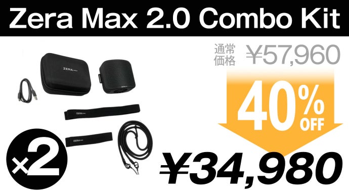 AI温度調整で冷暖快適！進化系ウェアラブル空調 ZERA MAX 2.0