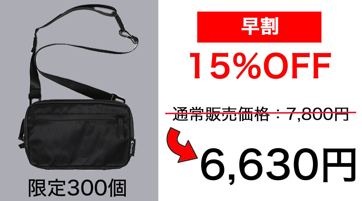外出は、これ一つ。 ポケット感覚で持ち歩ける財布バッグ｜X-PAC