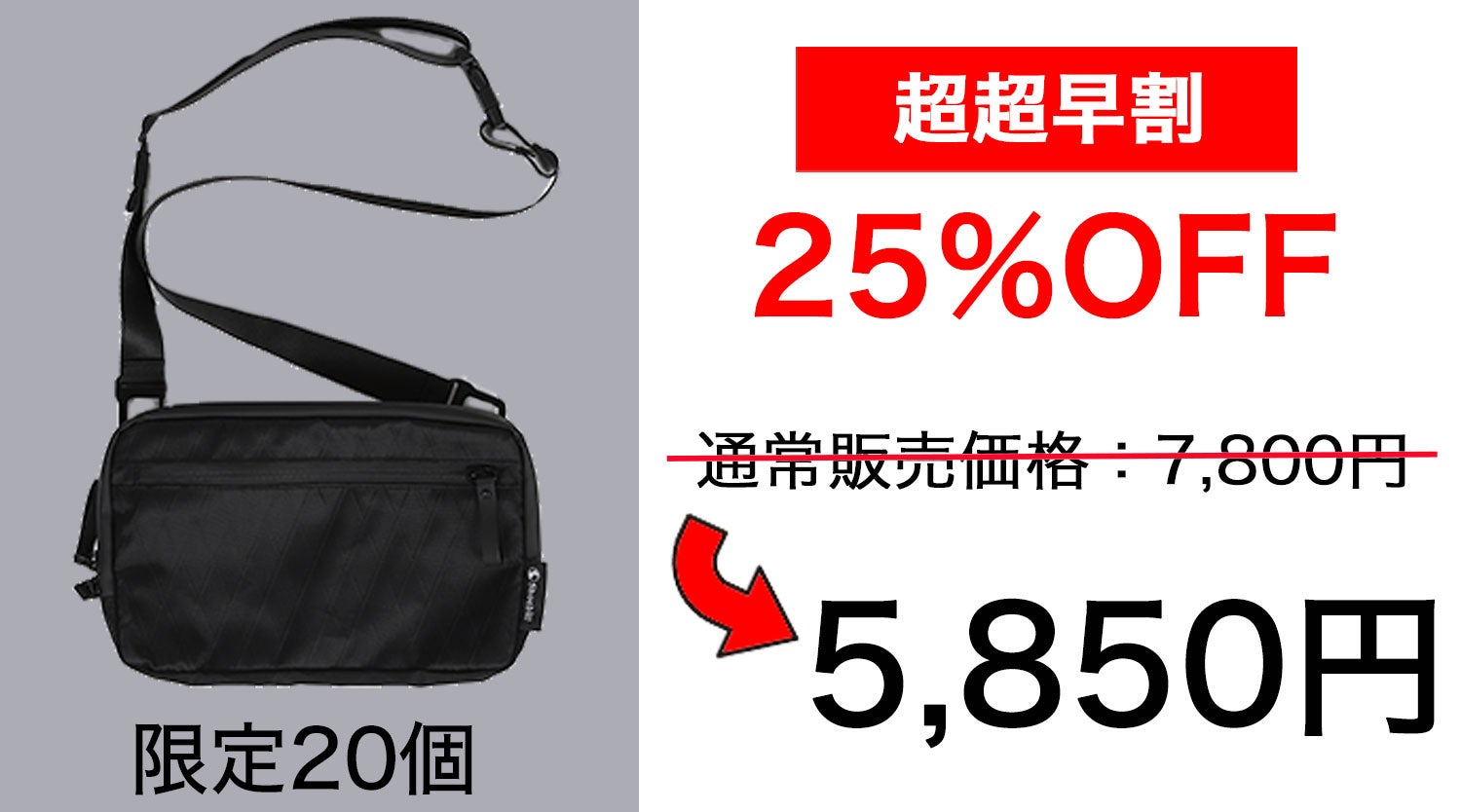 外出は、これ一つ。 ポケット感覚で持ち歩ける財布バッグ｜X-PAC