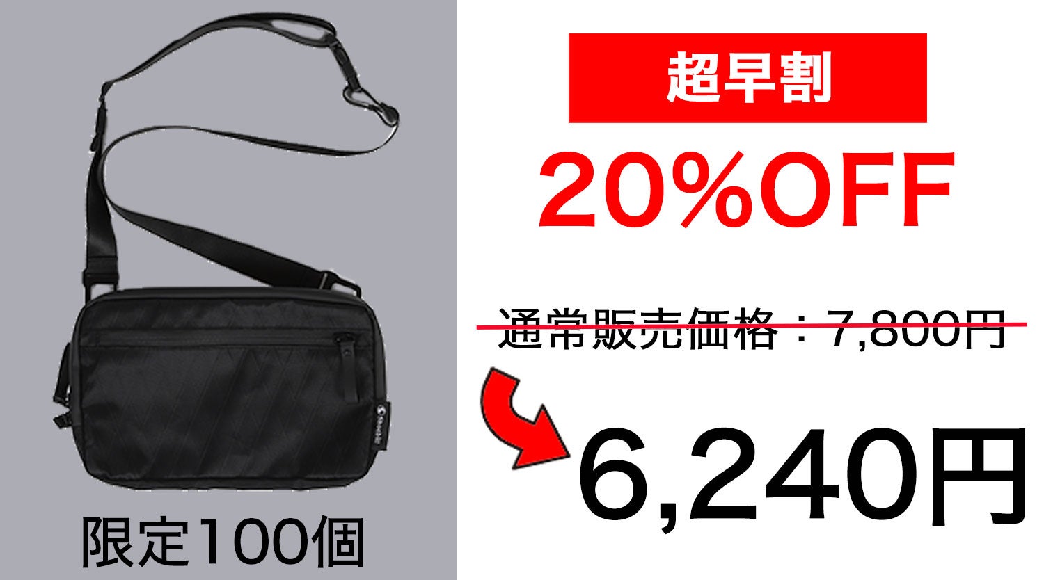 外出は、これ一つ。 ポケット感覚で持ち歩ける財布バッグ｜X-PAC