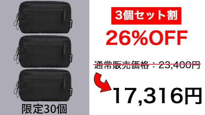 外出は、これ一つ。 ポケット感覚で持ち歩ける財布バッグ｜X-PAC