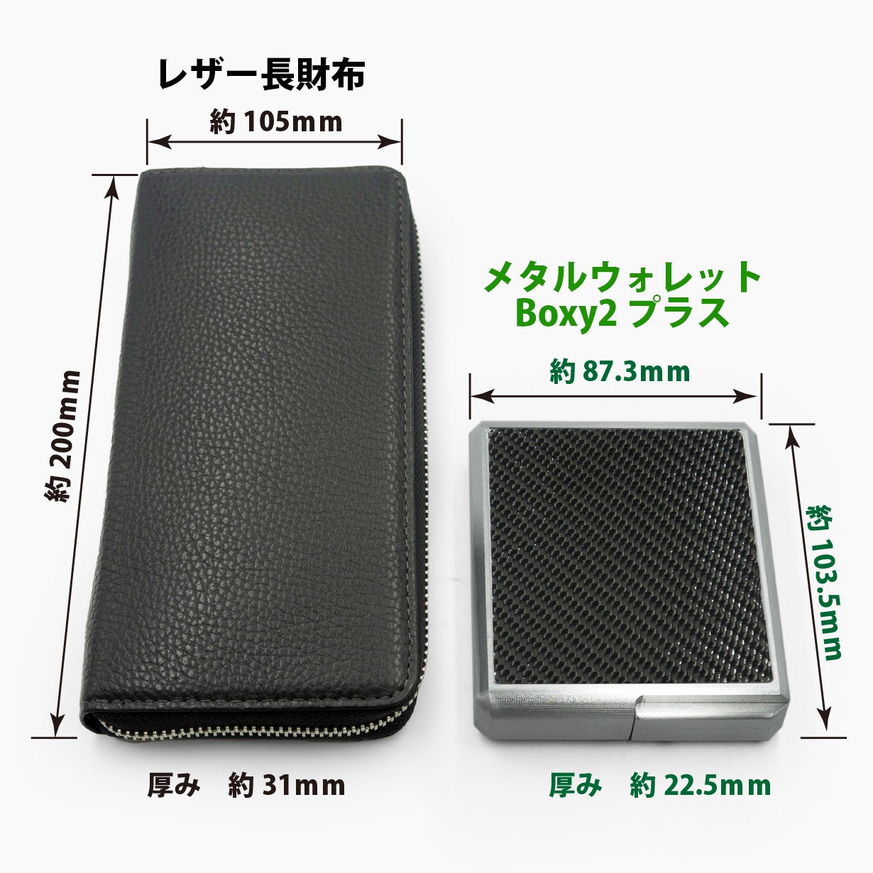航空機素材のメタルウォレット、第5弾レザーモデル。パカッと開き