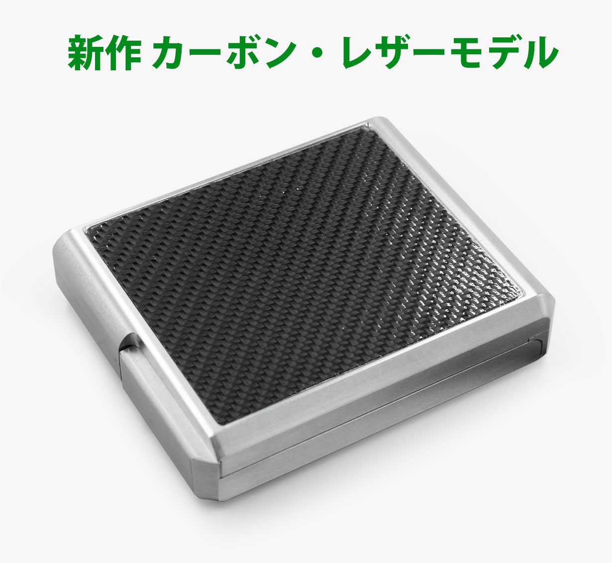 航空機素材のメタルウォレット、第5弾レザーモデル。パカッと開き