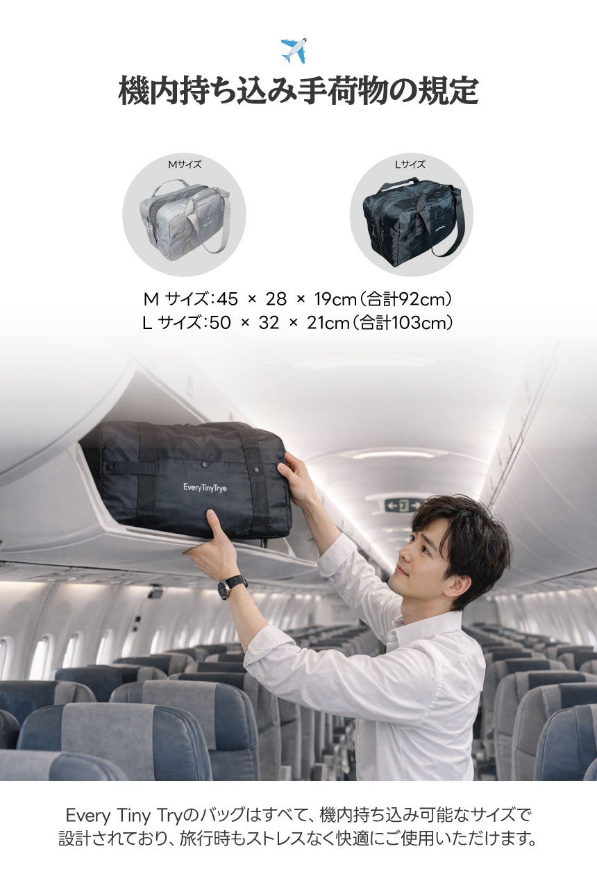 バックの中が混ざらない!完全分離収納設計、33Lの大容量メッシュ バックの中が混ざらない!完全分離収納設計、33Lの大容量メッシュ