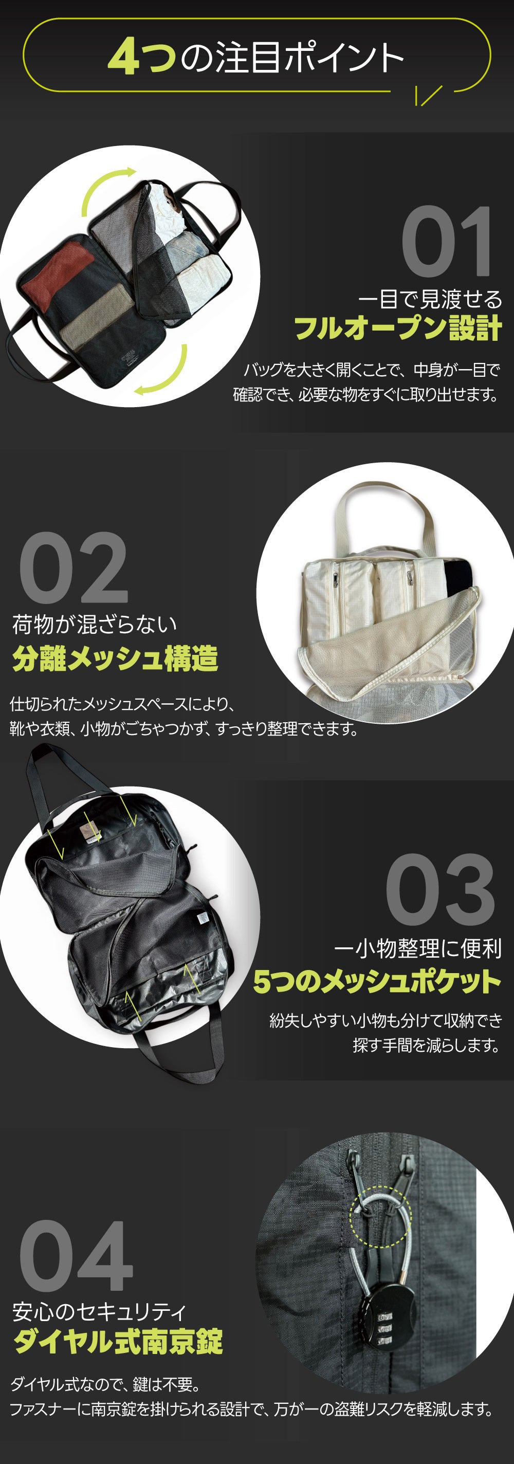 ✨入手困難✨イッセイミヤケ ボストンバッグ 旅行カバン 大容量 保存袋 南京錠 バックの中が混ざらない！完全分離収納設計、33Lの大容量メッシュ