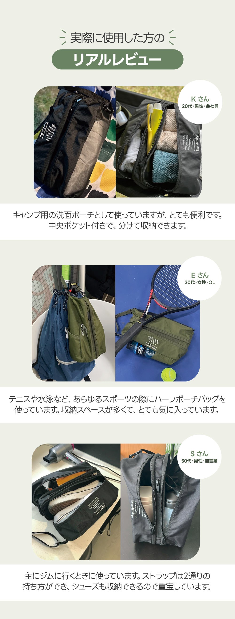 バックの中が混ざらない！完全分離収納設計、33Lの大容量メッシュ