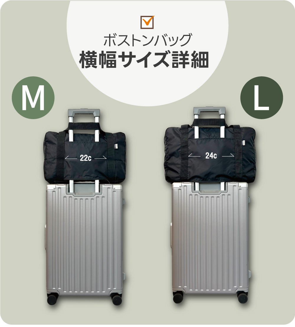 バックの中が混ざらない！完全分離収納設計、33Lの大容量メッシュ