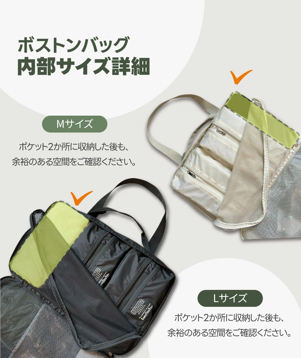 バックの中が混ざらない！完全分離収納設計、33Lの大容量メッシュ