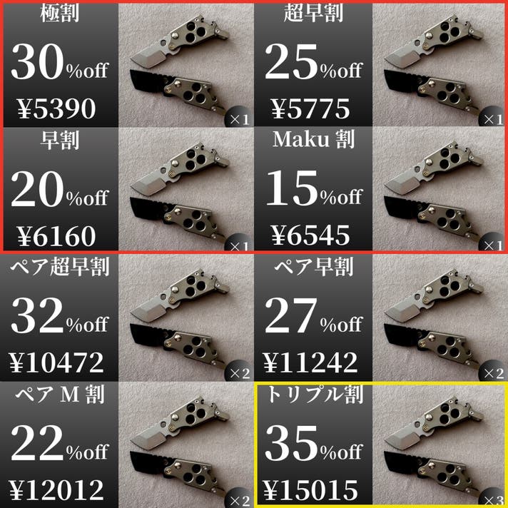 小さいからこそ、本気で仕上げた。チタン×14C28鋼の多機能折畳み