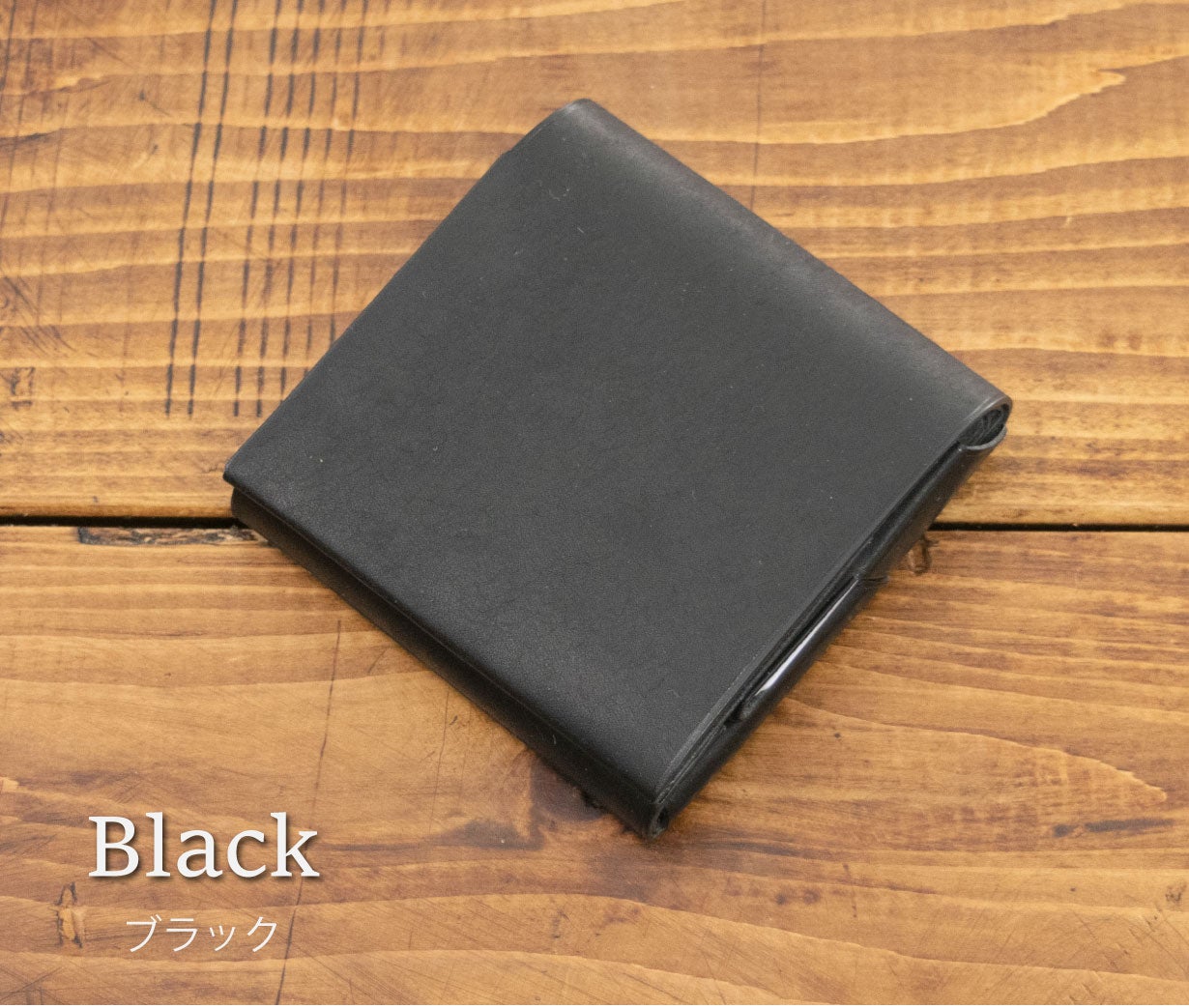 こだわりの二折り財布『エンジーマ』新たな装いで再び登場｜マクアケ