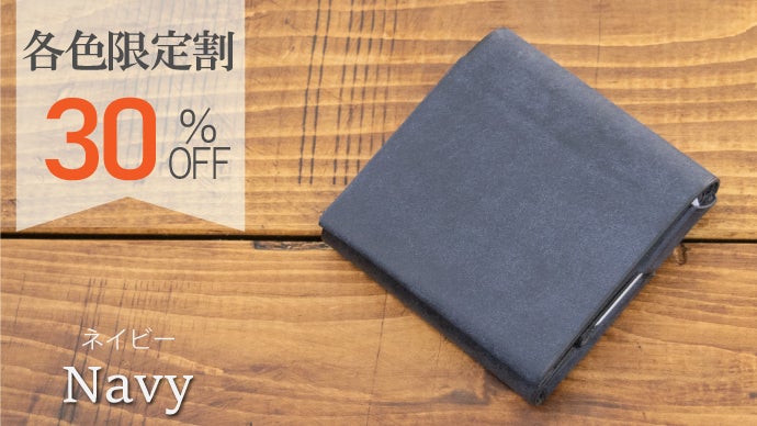 makuake エンジーマ 二つ折り財布 日本製 牛革 黒色 こだわりの二折り財布『エンジーマ』新たな装いで再び登場｜マクアケ