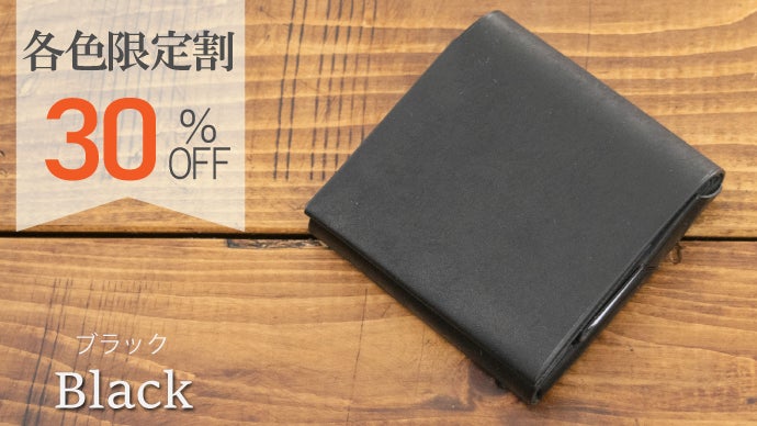 makuake エンジーマ 二つ折り財布 日本製 牛革 黒色 こだわりの二折り財布『エンジーマ』新たな装いで再び登場｜マクアケ