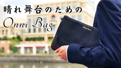 結婚式のクラッチバッグはこれで決まり！『Onni Bag（オンニー・バッグ 
