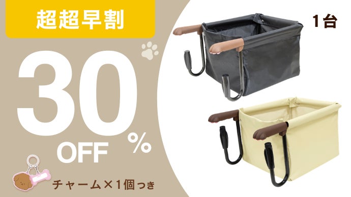 【超美品開封のみ】チョコリン　ペットチェア 食事中の抱っこから解放！愛犬・愛猫と目線が合う「肉球アームのペット