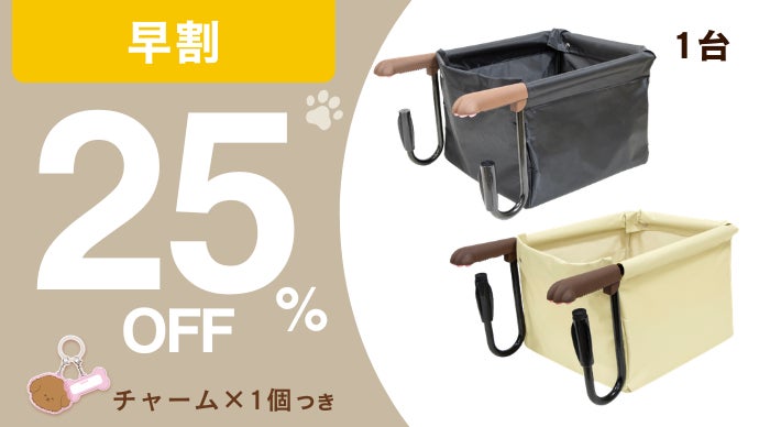 食事中の抱っこから解放！愛犬・愛猫と目線が合う「肉球アームのペット