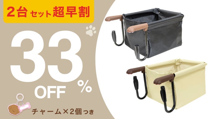 食事中の抱っこから解放！愛犬・愛猫と目線が合う「肉球アームのペット