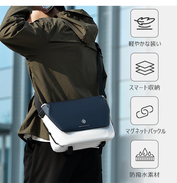 CETFRO HANSE】1 つで通勤旅叶う！理想のメッセンジャーバッグ