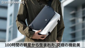 【CETFRO HANSE】1 つで通勤旅叶う！理想のメッセンジャーバッグ