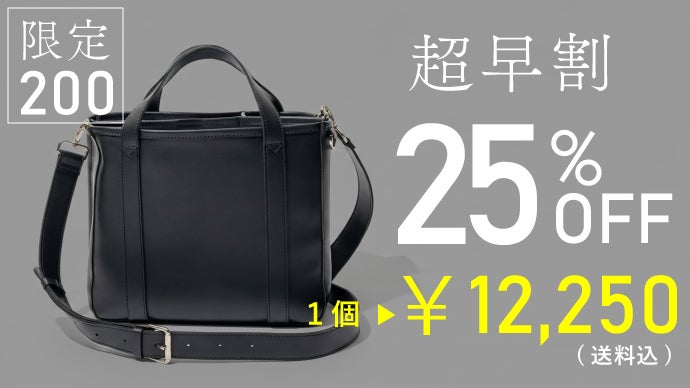 散歩の「困った」まとめて解決！【上質なのに、使いやすい】お散歩