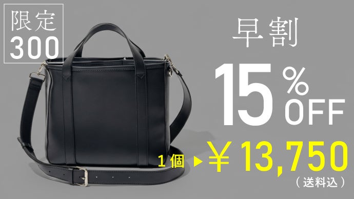 散歩の「困った」まとめて解決！【上質なのに、使いやすい】お散歩
