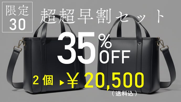 散歩の「困った」まとめて解決！【上質なのに、使いやすい】お散歩
