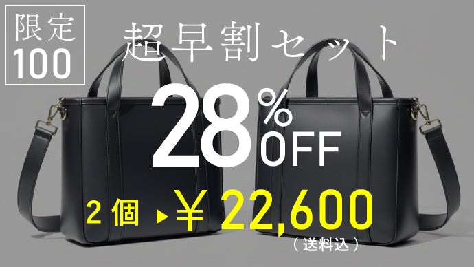 散歩の「困った」まとめて解決！【上質なのに、使いやすい】お散歩