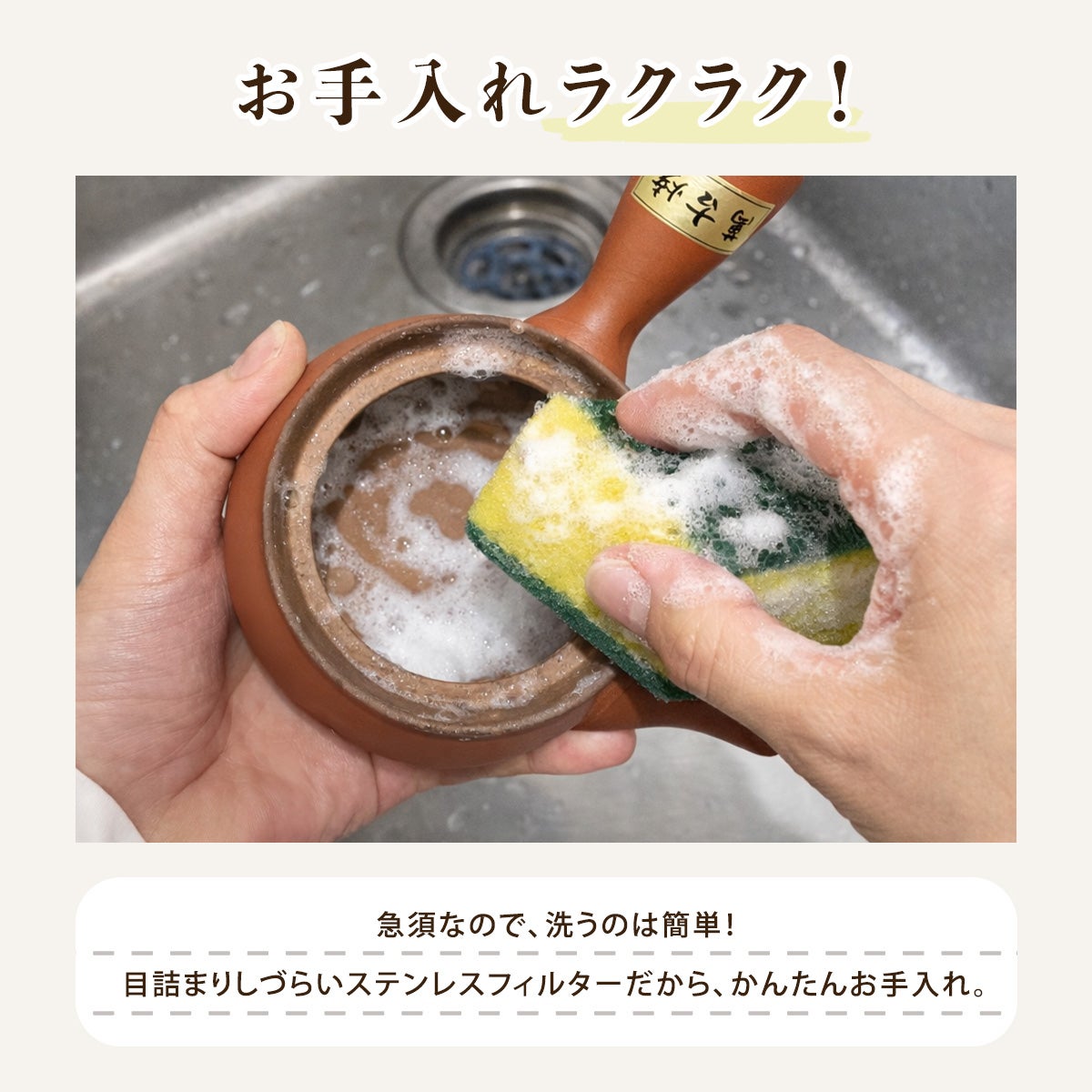 萬古焼300年の匠 味が引き立つ珈琲オイル コクのある濃厚な味 コーヒー